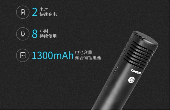 扩音器麦克风模式,扩音器手持话筒