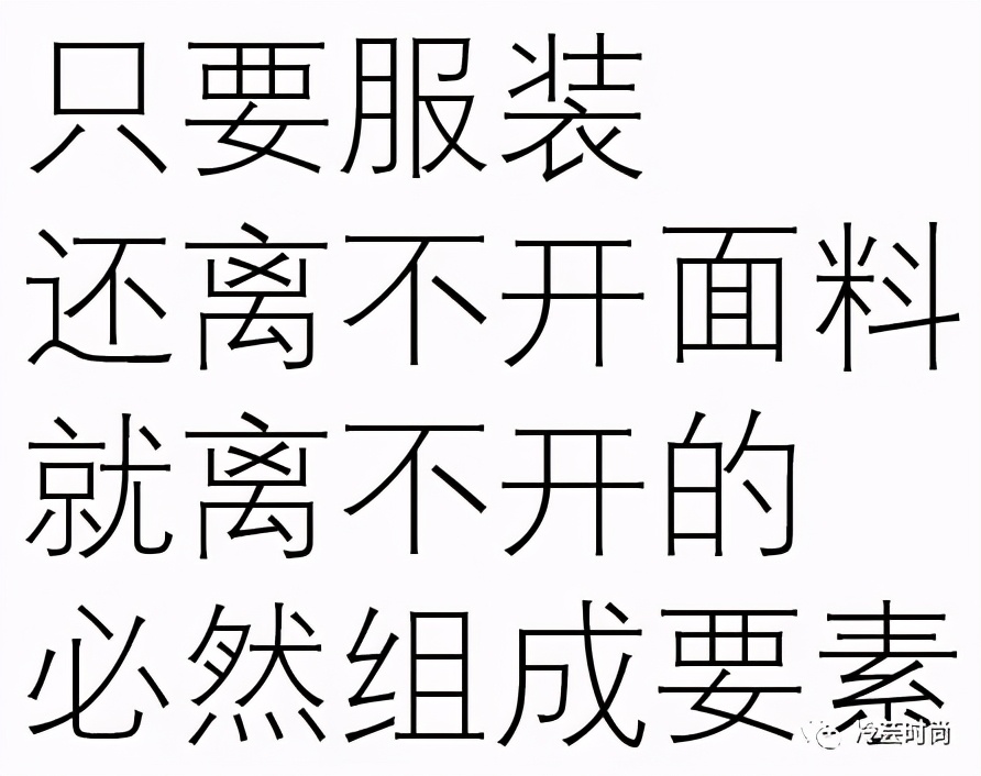 服装跟单的持续改善与创造力,服装跟单在服装行业的重要作用