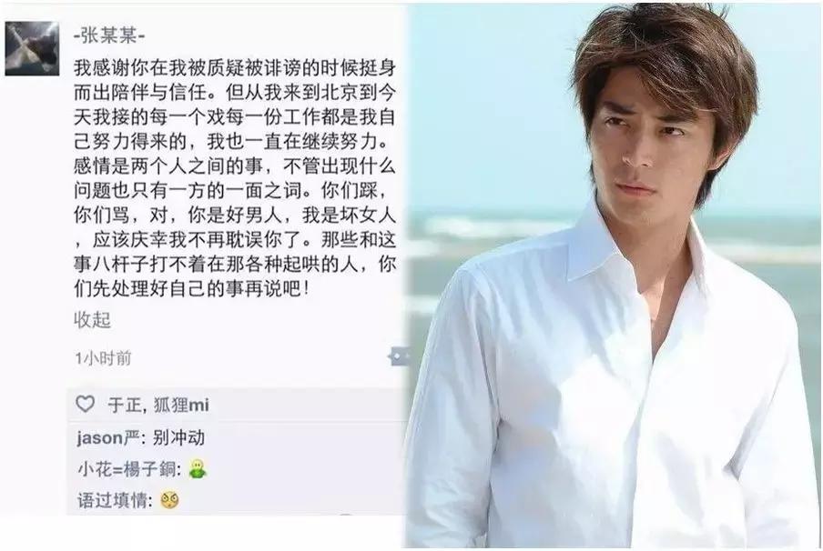 张馨予成为军嫂的洗白之路,张馨予被吐槽最美军嫂