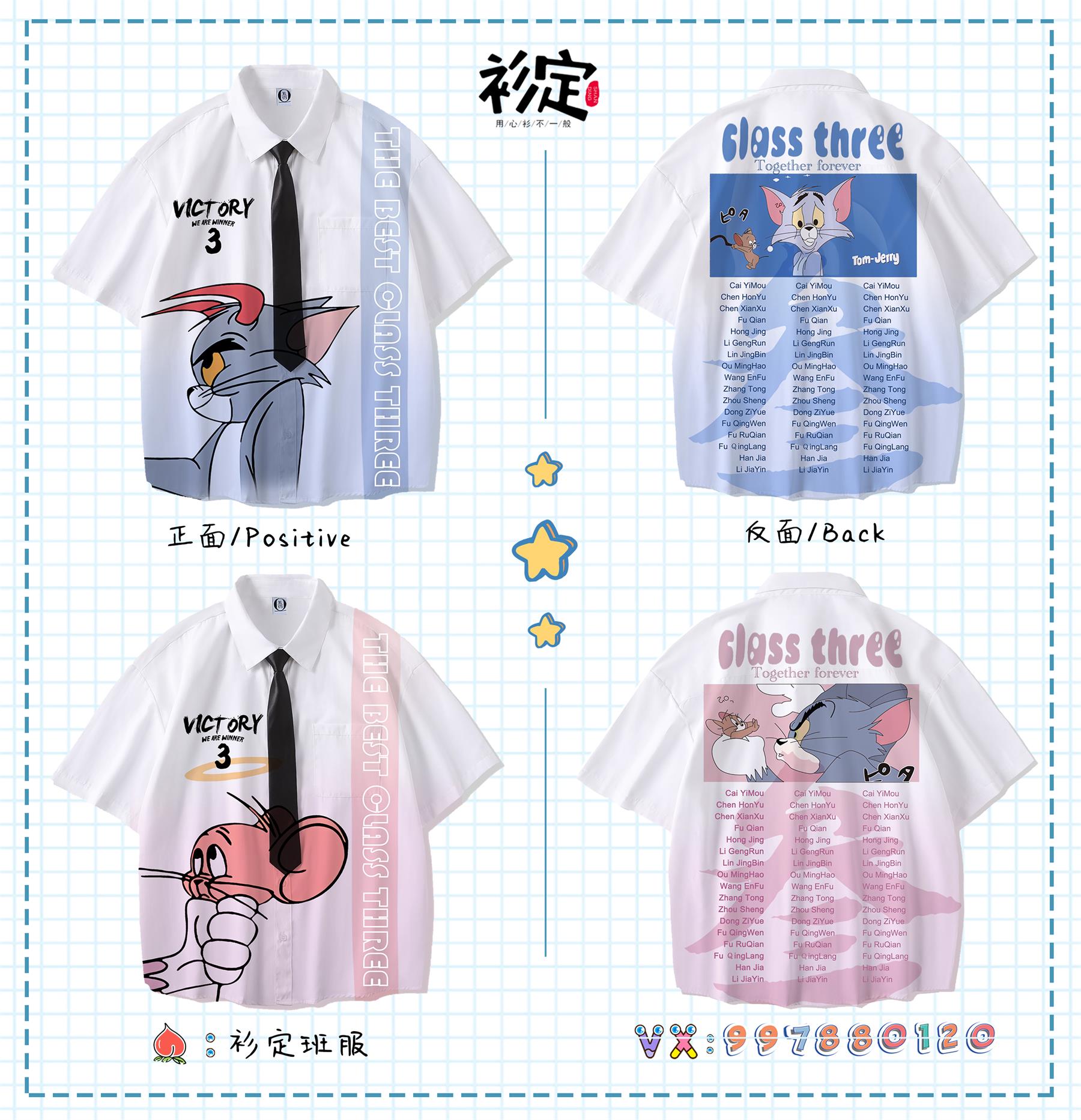 好看的班服运动服,运动会适合穿的班服