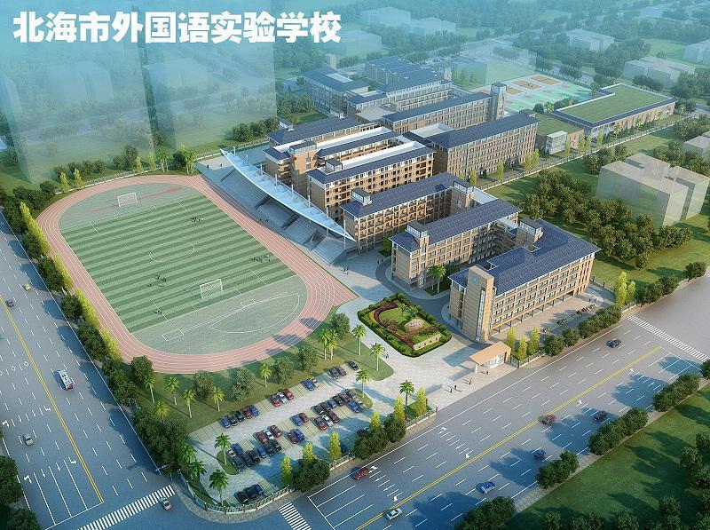 北海北京八中好吗,北海北京八中怎么样