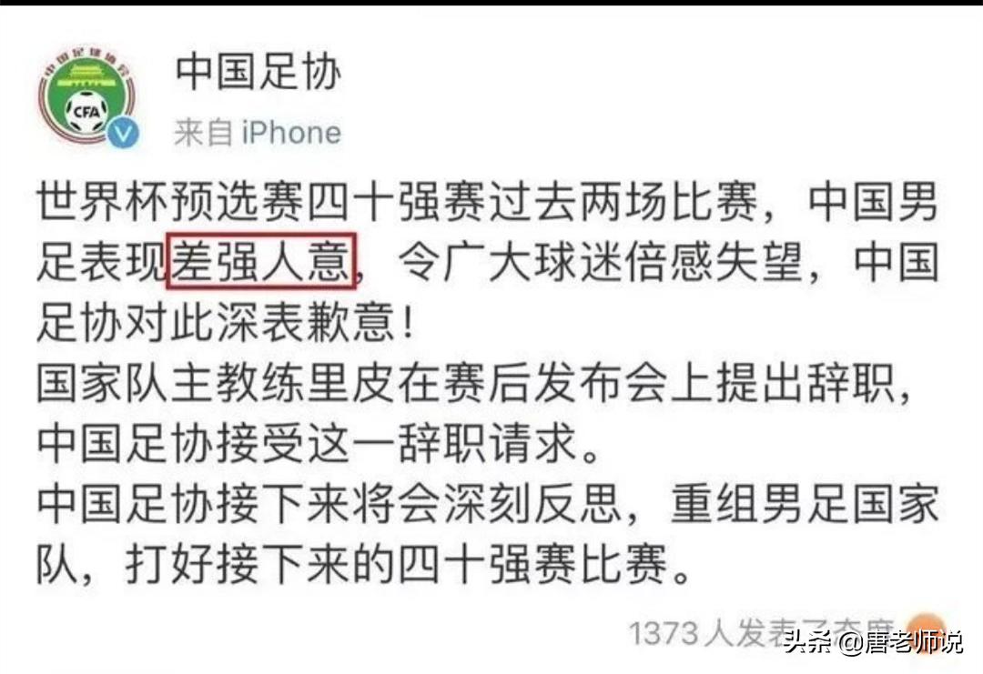 语文老师被气哭真实事件,教师被气哭视频