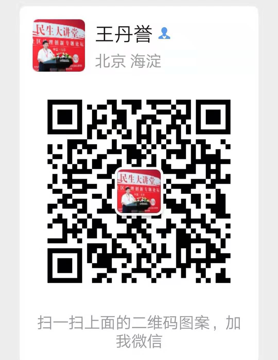 书法铅笔刀,书法钢笔刀