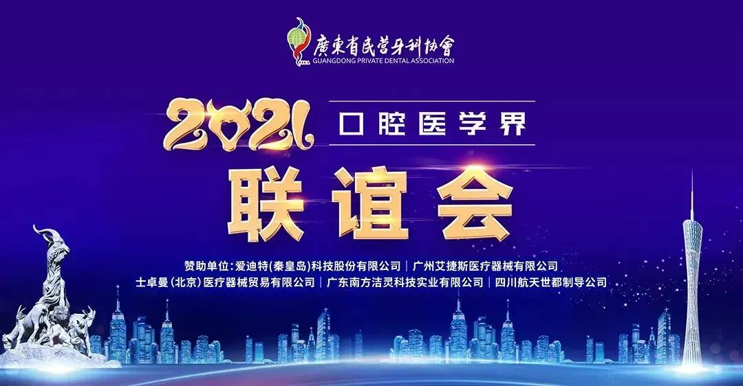 洁灵品牌简介,洁灵牙膏是全国十大品牌吗