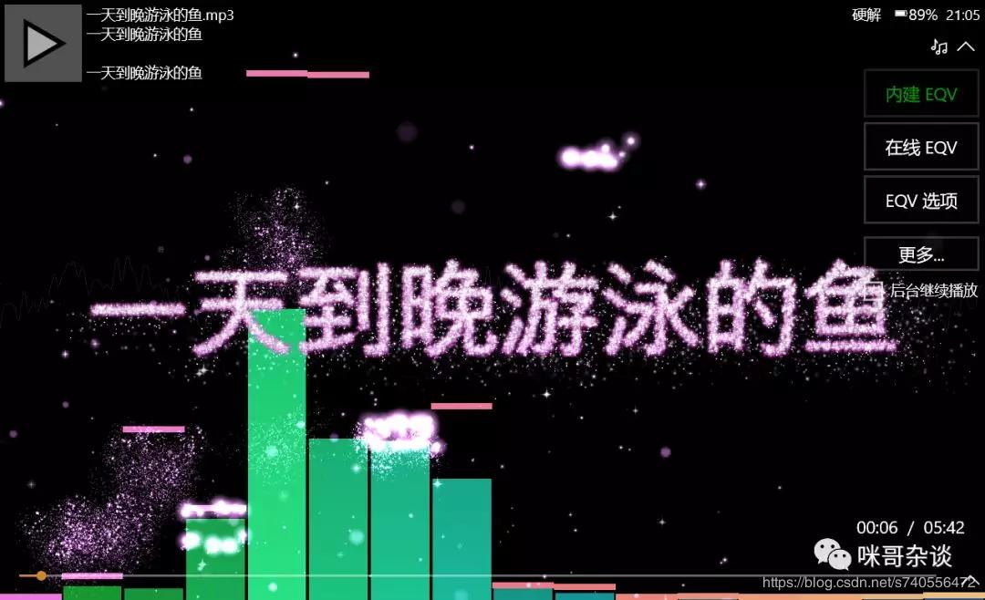 网易云音乐客户端在哪儿,网易云音乐客户端