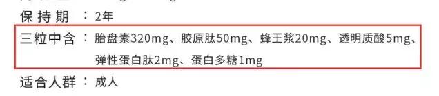 日本这个赛过美白针的王牌内服，让贵妇POLA、SK-II靠边站！