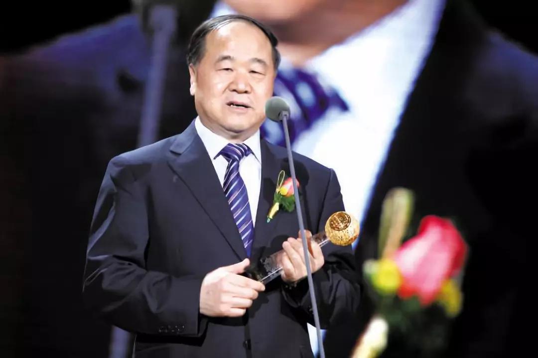 莫言歌颂母亲的小说《丰乳肥臀》,为何会被认为是*书禁**?