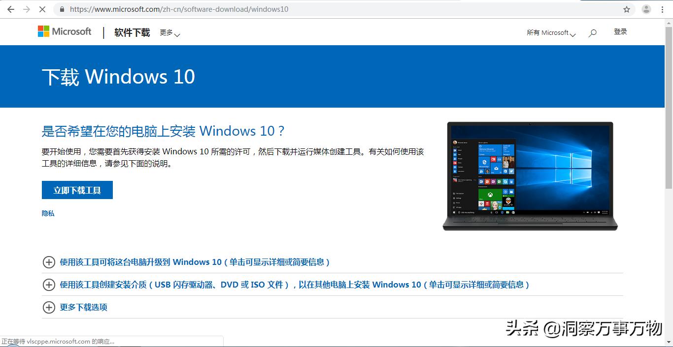 win10原版纯净系统安装教程,教你免费装系统win10
