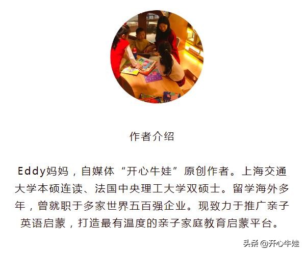 手把手教你用家中的玩具学习主题英语单词
