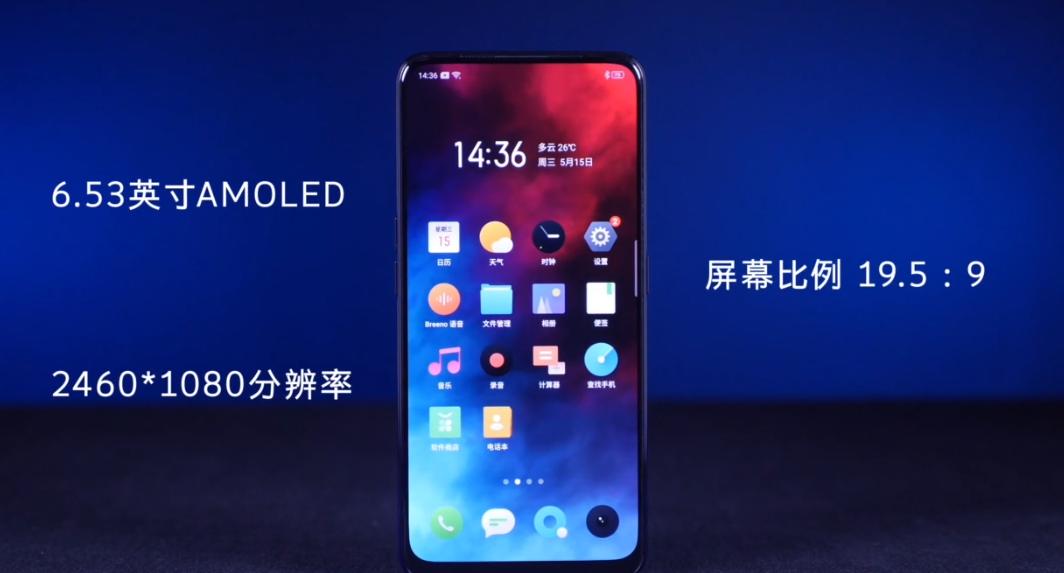 realmex50pro王自如,王自如测评realmex50