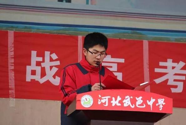 做中考移民？衡水哪些私立学校值得外地家长关注之四——武邑宏达