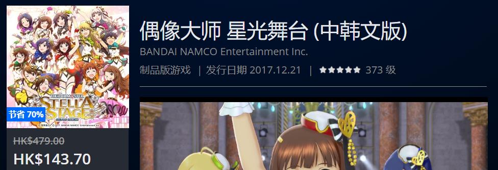 优惠热销限时第二波,夏日打折第二弹