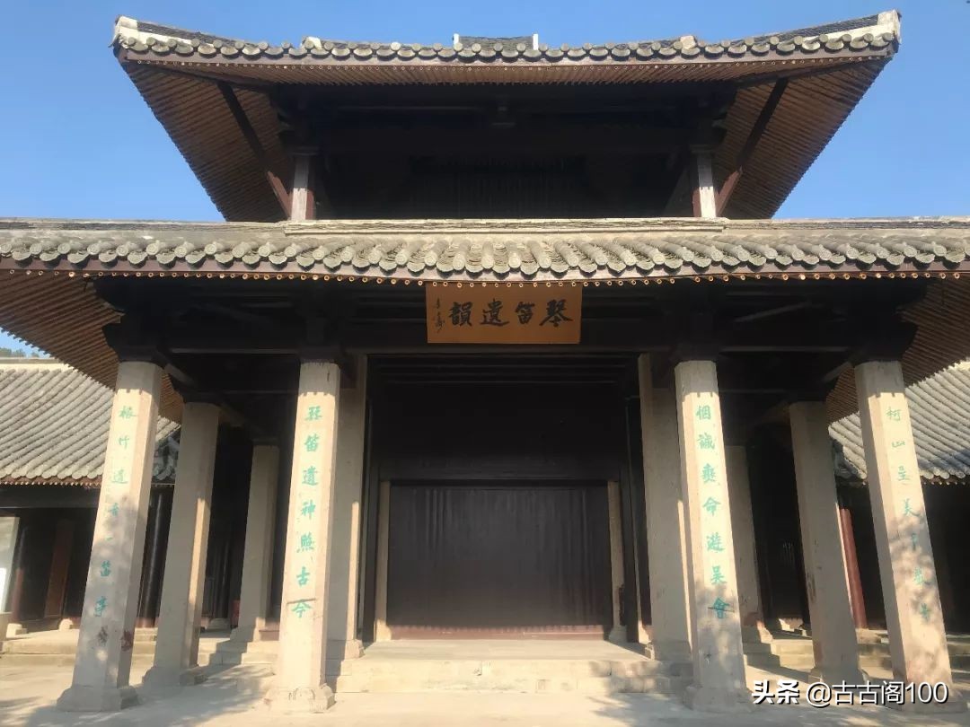 柯亭竹笛,柯亭笛图片