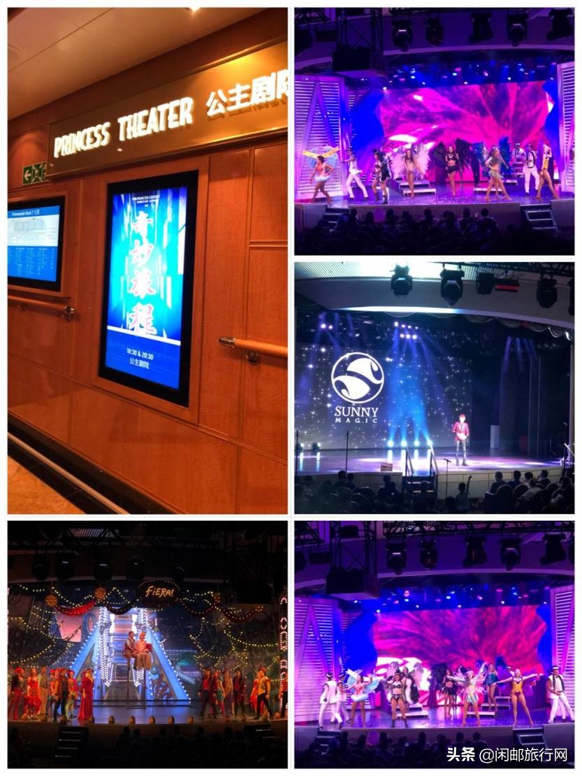 邮轮盛世公主号出行时间表,邮轮盛世公主号攻略