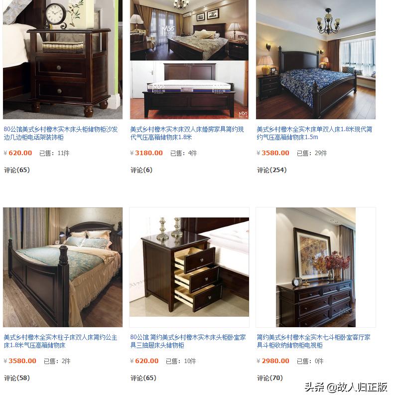 美式轻奢家具怎么买性价比高,美式轻奢家具网购怎么选