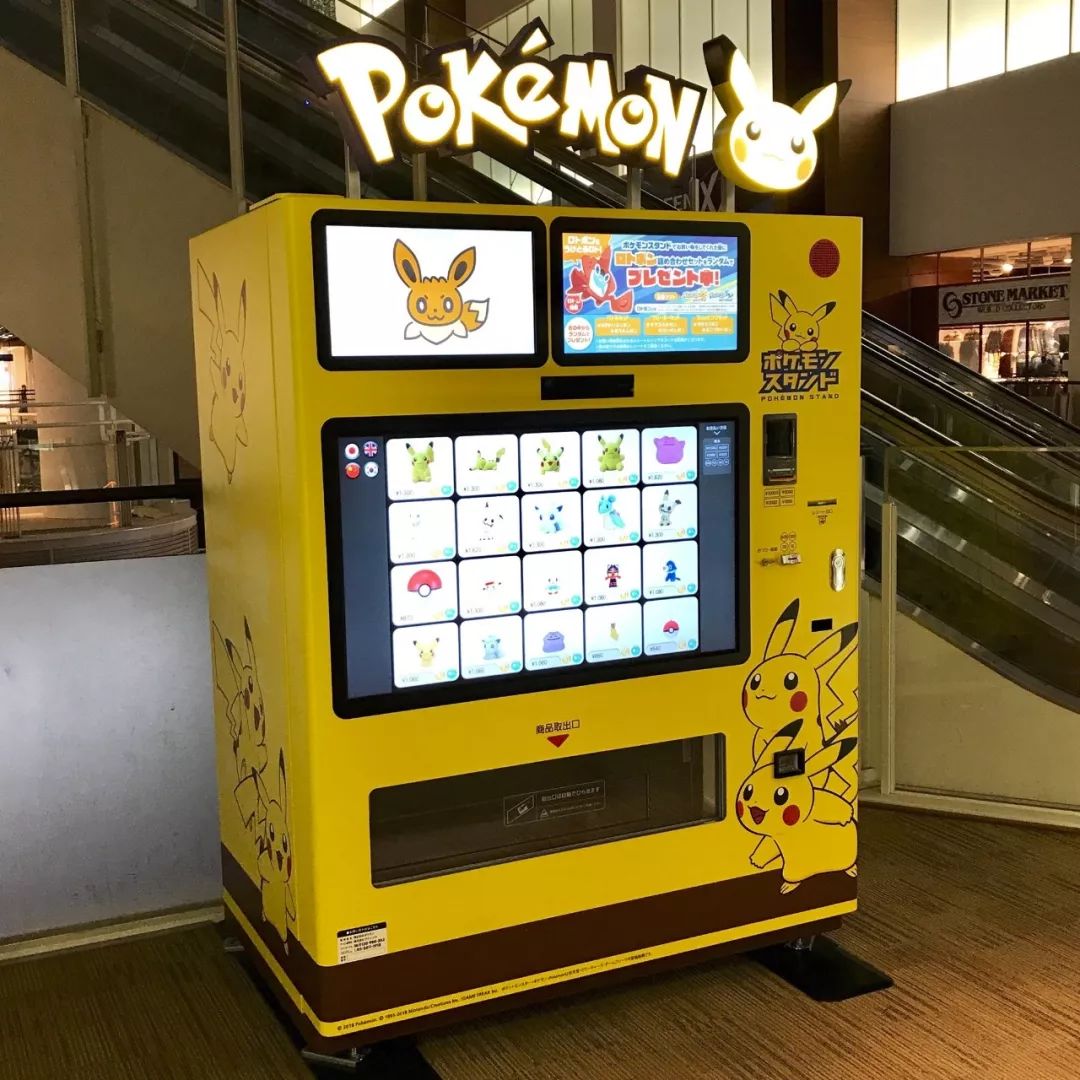 卖金鱼、卖昆虫、卖习题?!日本的自动贩卖机,脑洞突破天际