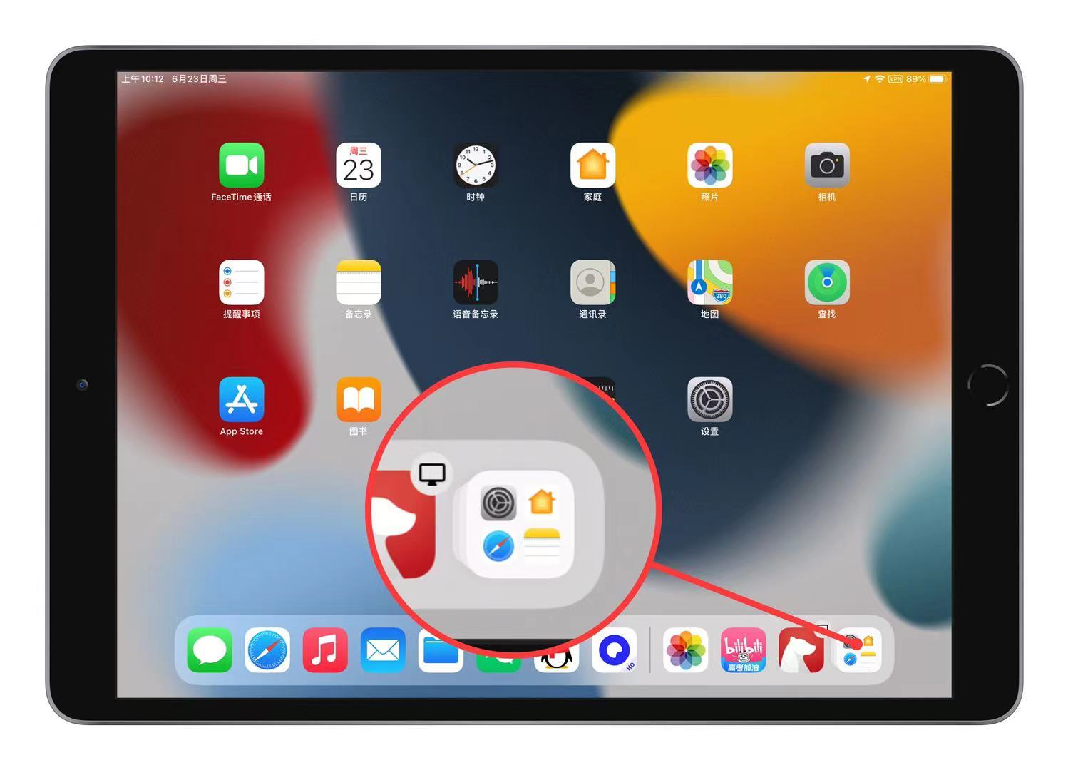 ipados15是什么时候出的,ipados15有哪些功能