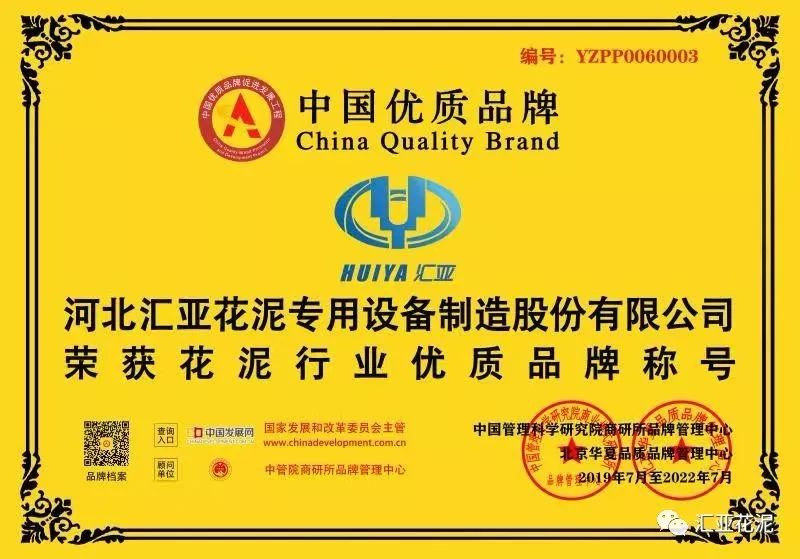 中国十大名牌瓷砖汇亚瓷砖,汇亚花泥最新视频