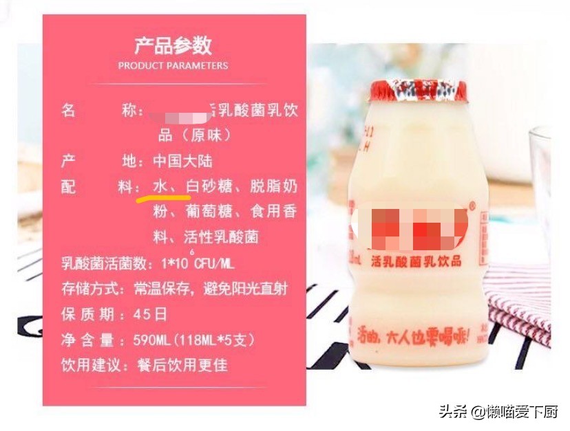 市面上真正的酸奶品牌及配料表,酸奶包装上有这四个字最好不要买