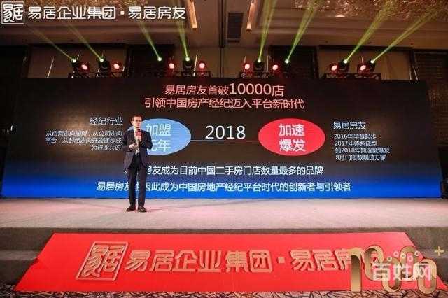 青岛易居房友中介靠谱吗,西安市房地产中介易居房友