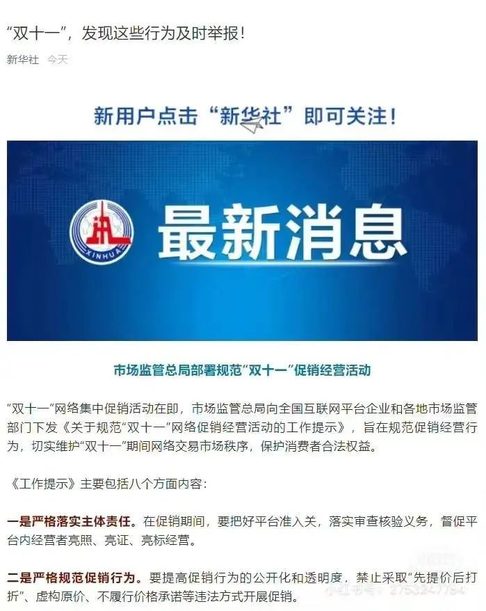 花5000买的赫莲娜贵妇霜，收到2个东北粘豆包？