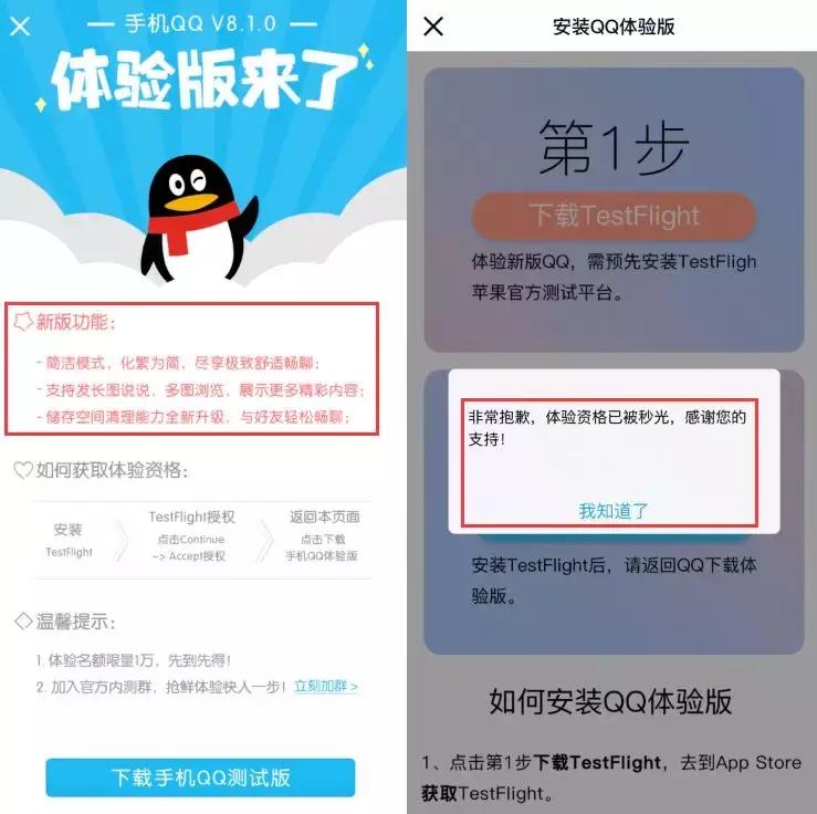 qq9.0内测增加了哪些功能,qq9.0版本内测版