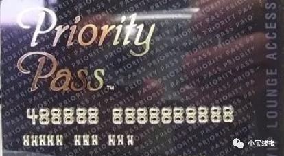 龙腾pp,龙腾卡pp卡哪个待遇好