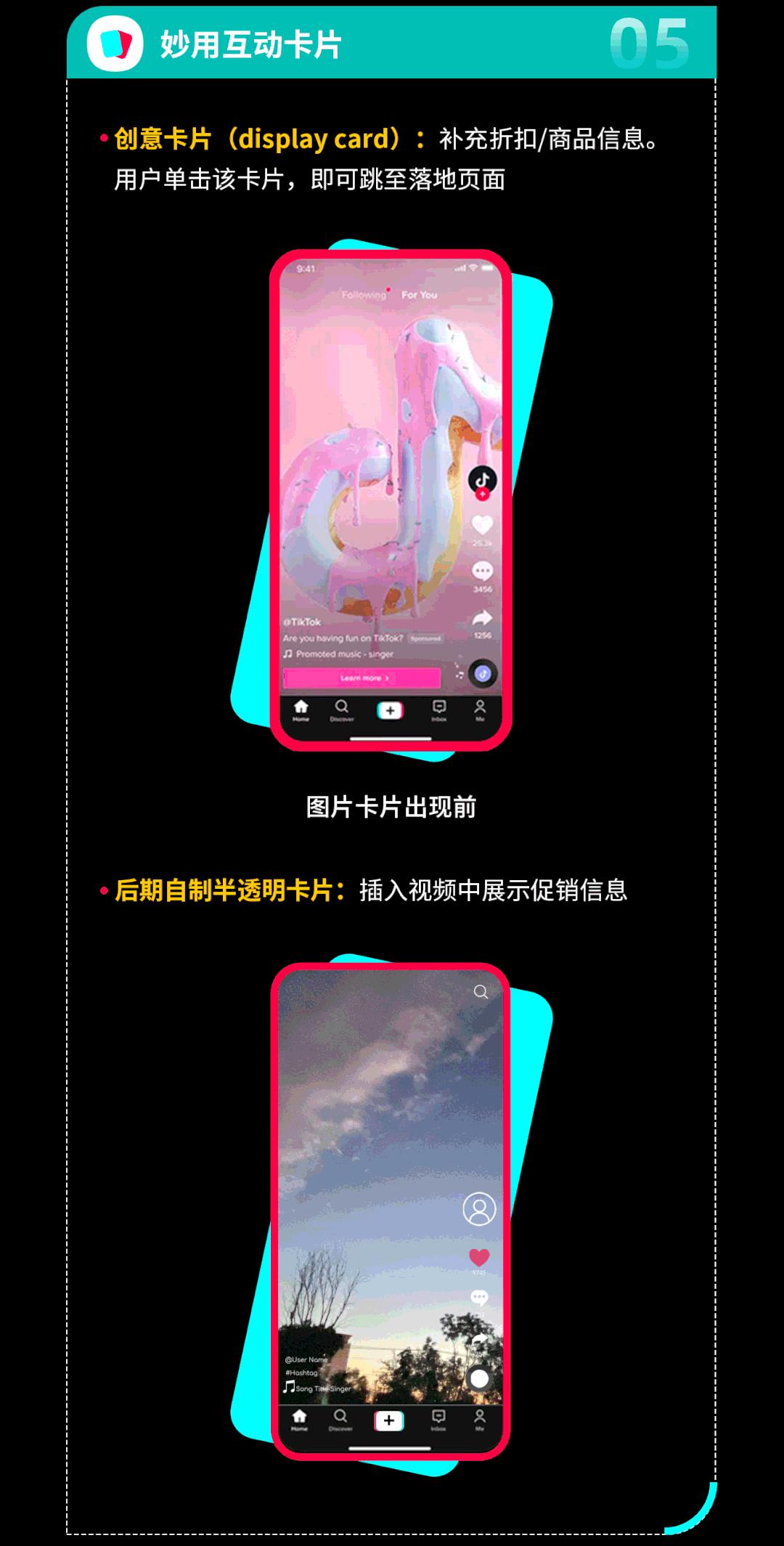 tiktok变现干货,tiktok干货运营