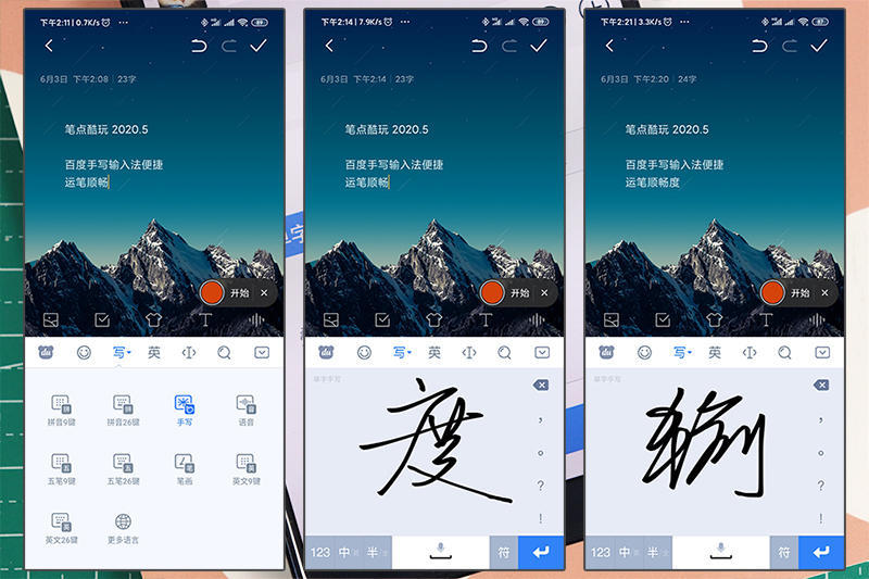 教父母用键盘打字,教父母用拼音打字