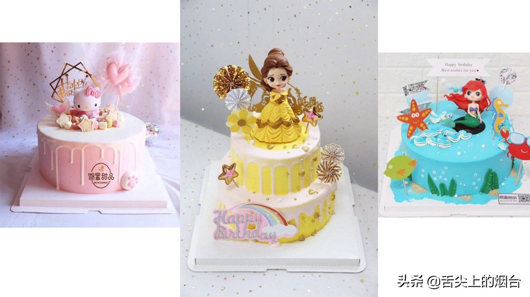 烟台上档次的蛋糕店,烟台好吃的蛋糕店推荐