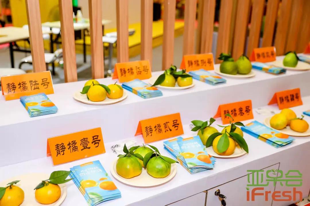 第14届亚洲if果蔬博览会,ifresh果蔬博览会