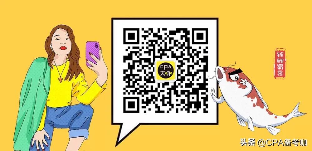 增值税又出新政策,5月1日起开始执行!赶快学习!