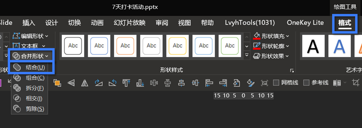 ppt怎么做出科技感边框,ppt怎么制作斜的条纹背景图