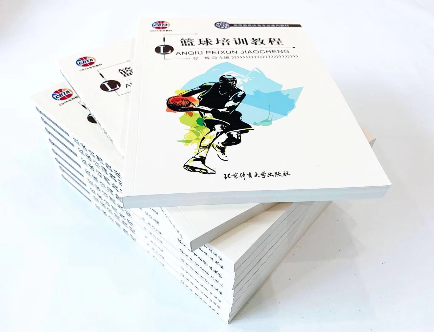 篮球培训cba前球员,cbta篮球培训