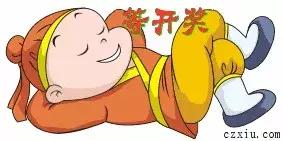 上期尾王又中二定位码！今晚年前最后一期开奖，跟着大师买码中个大奖过肥年吧！