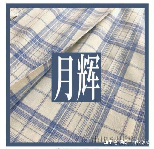 店铺推荐jk风,店铺推荐女装jk