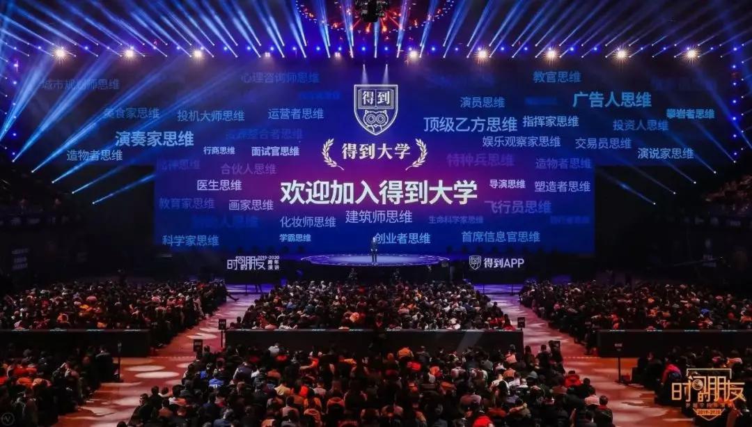 做时间的朋友跨年演讲ppt,ppt跨年演讲