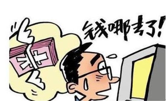 外汇交易陷阱大揭秘,外汇中的骗局值得你警惕