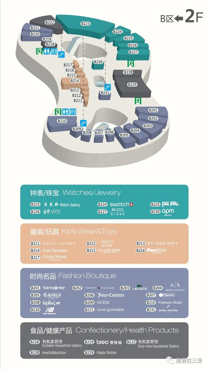 剁手之旅三亚免税店攻略女神必备,明珠购物广场三亚免税店购物攻略