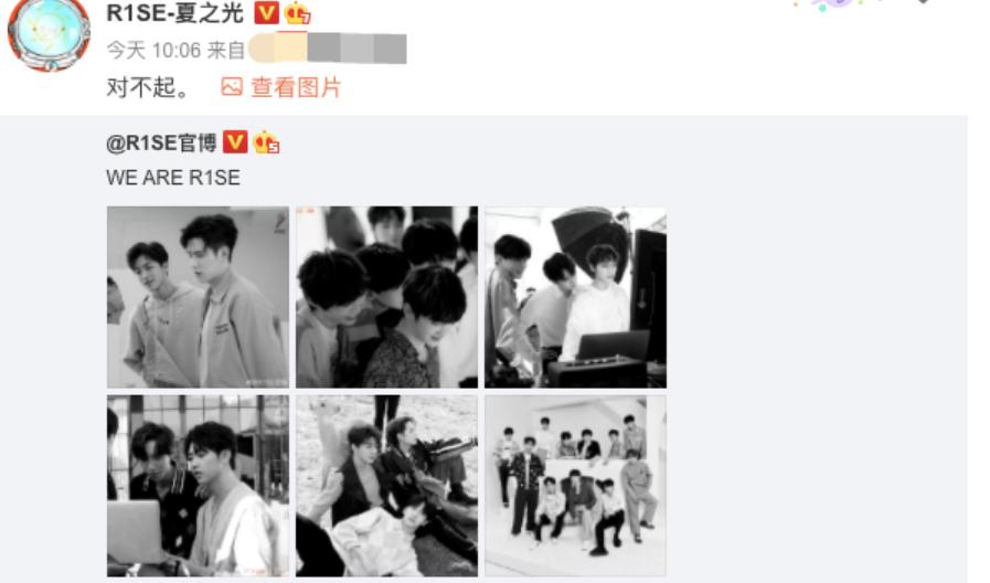 夏之光曝光恋情,夏之光钟丽丽王思聪