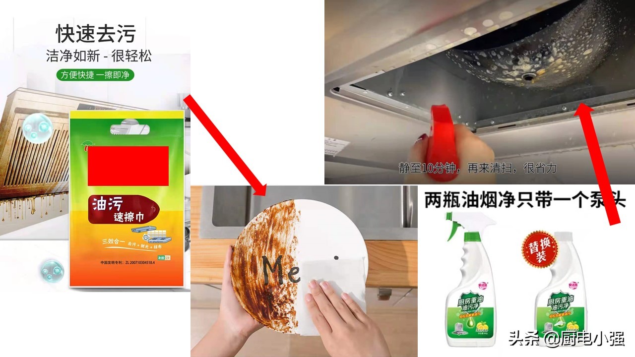 油烟机的清洗技巧和注意事项,抽油烟机清洗技巧和注意事项