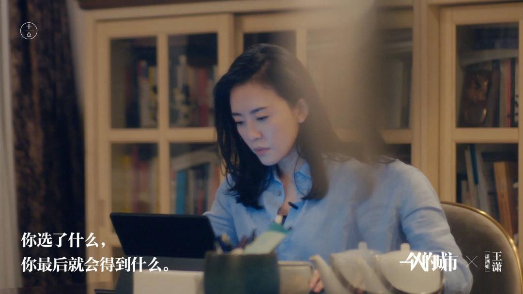 王潇是被营销出来的吗,王潇物联网