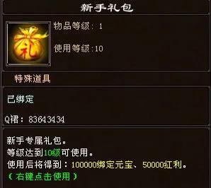 天龙八部国际服零氪,天龙八部手游国际服1:1000