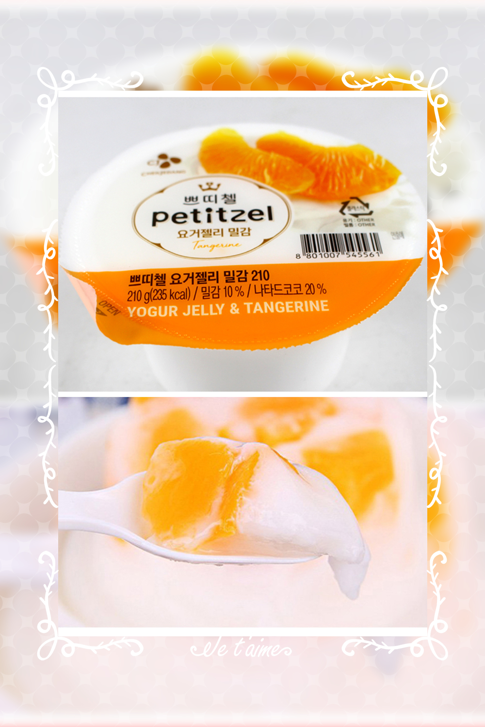 韩国十大最好吃的零食,韩国好吃的零食排行榜前十名