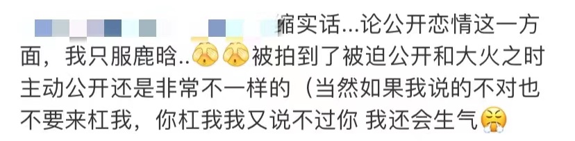 鹿晗为什么被说娘,鹿晗真的是太爷们吗