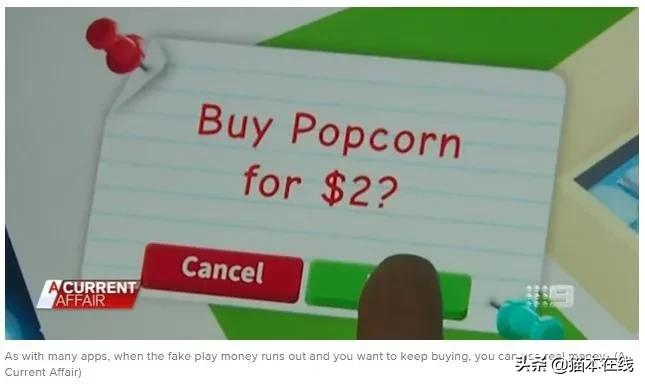 父母哭瞎！6岁澳洲男孩用iPad买爆米花花了8000澳元