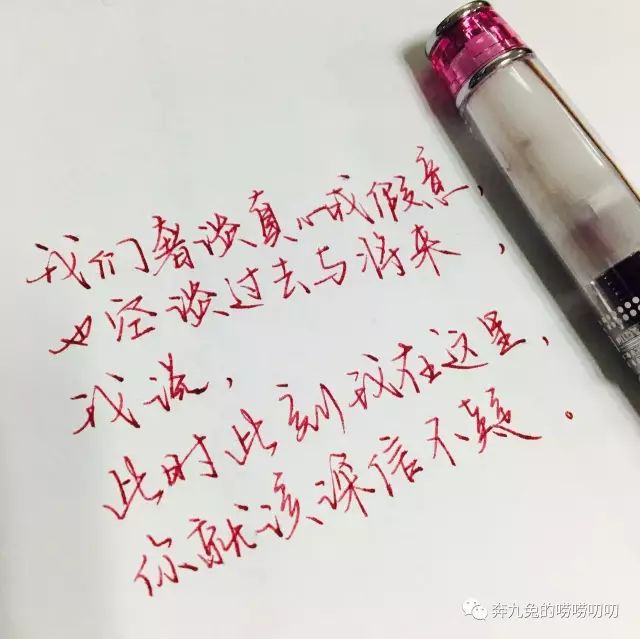 钢笔测评便宜又好用,钢笔测评十种颜色