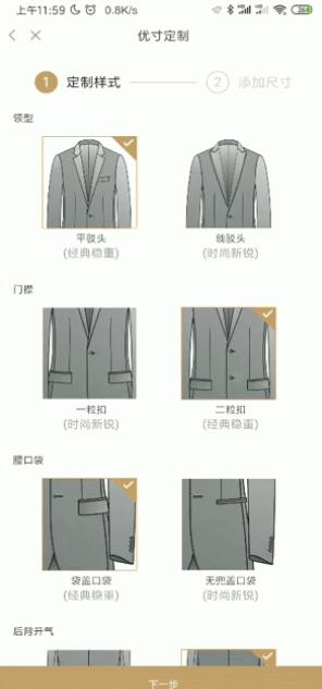 好评100%的西装,好评率高的西服