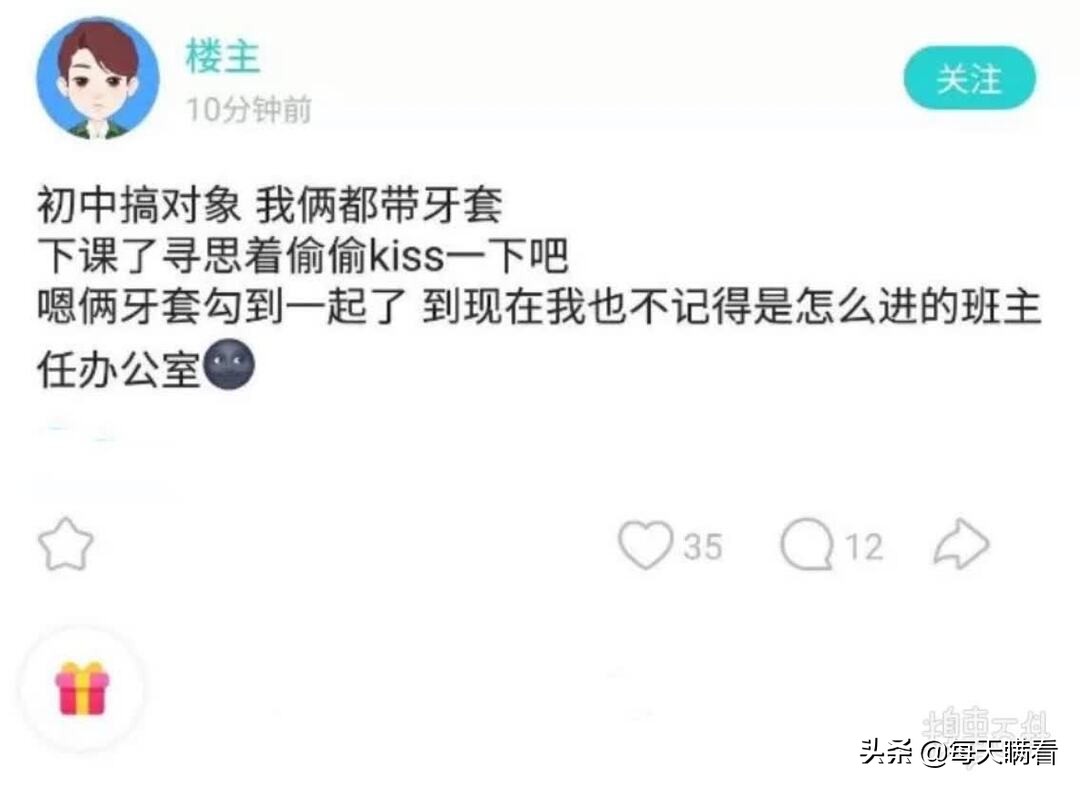 马肆求唐四字成语,舍求四字成语