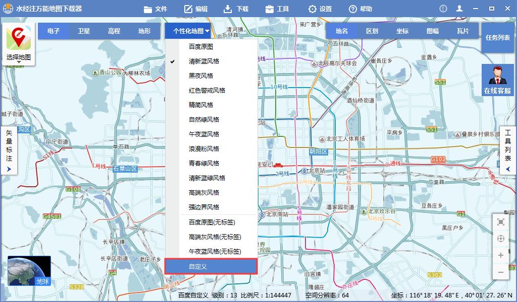 怎样使用百度地图导航系统,怎么用软件绘制地图